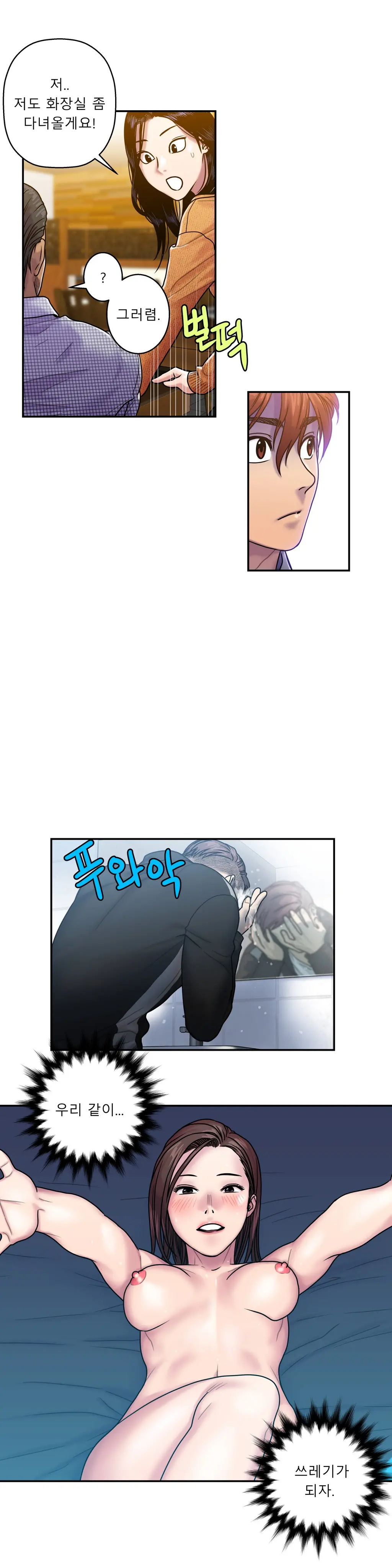 Ghost Love Ch.1-10