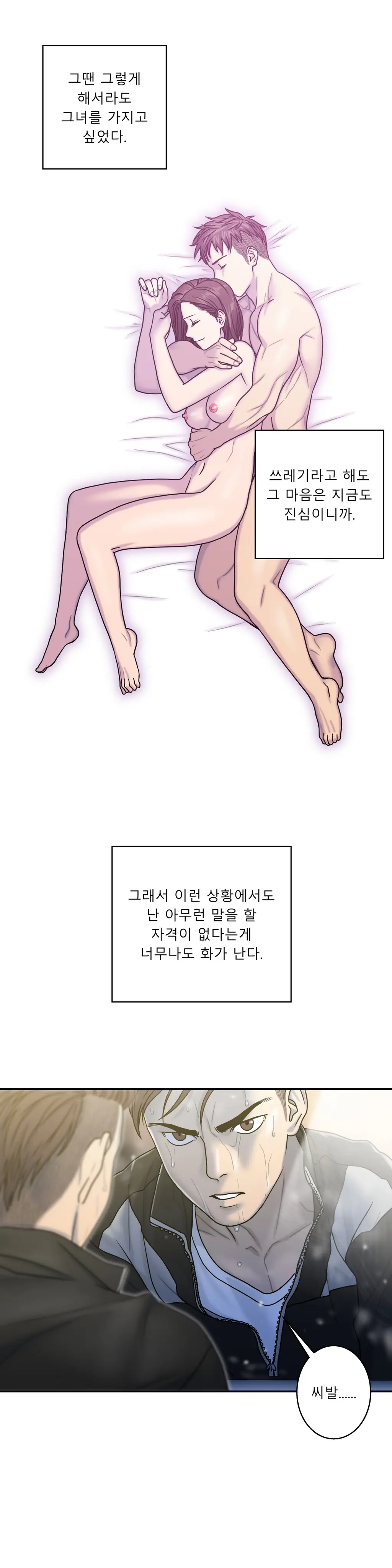Ghost Love Ch.1-10