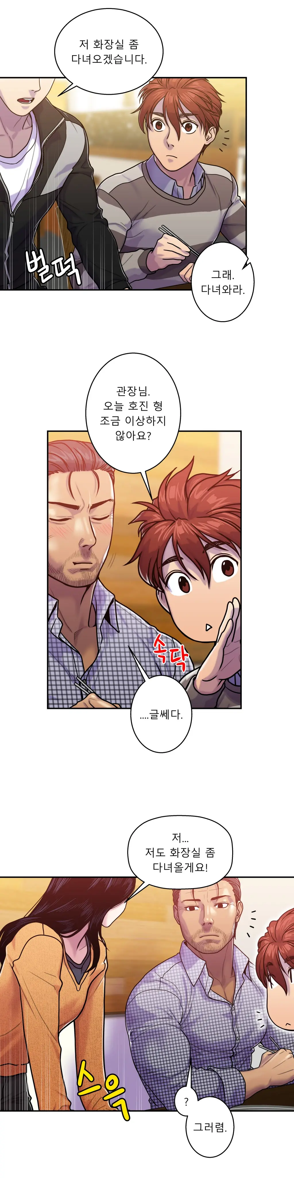 Ghost Love Ch.1-10