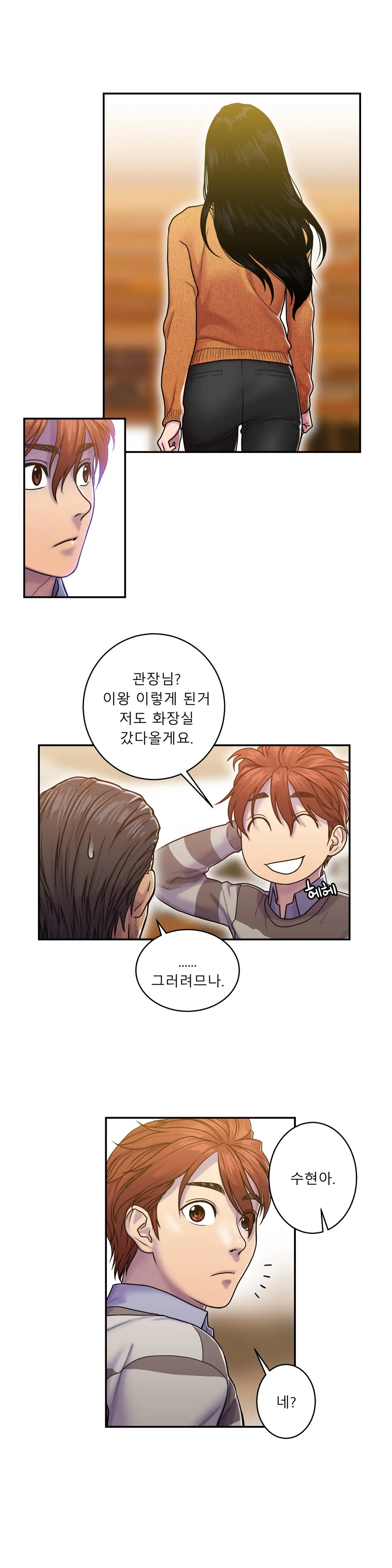 Ghost Love Ch.1-10