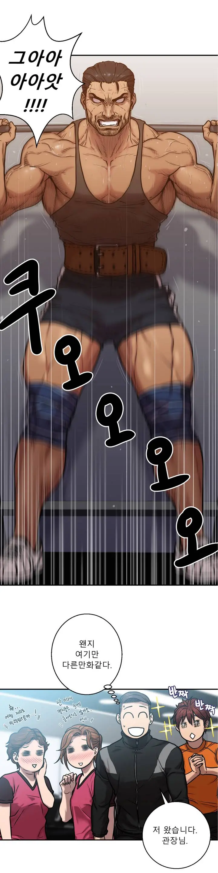 Ghost Love Ch.1-10