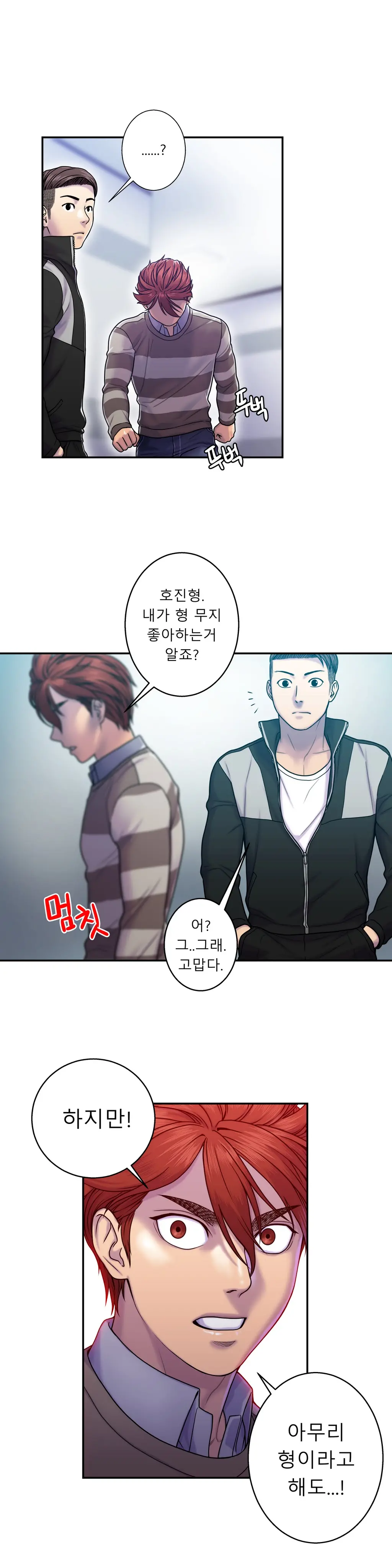Ghost Love Ch.1-10