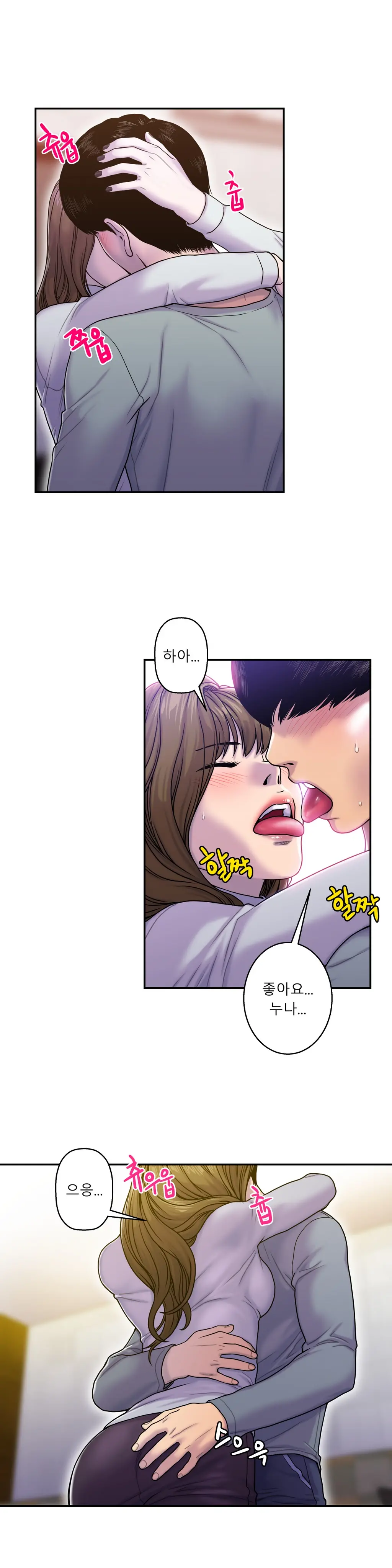 Ghost Love Ch.1-10