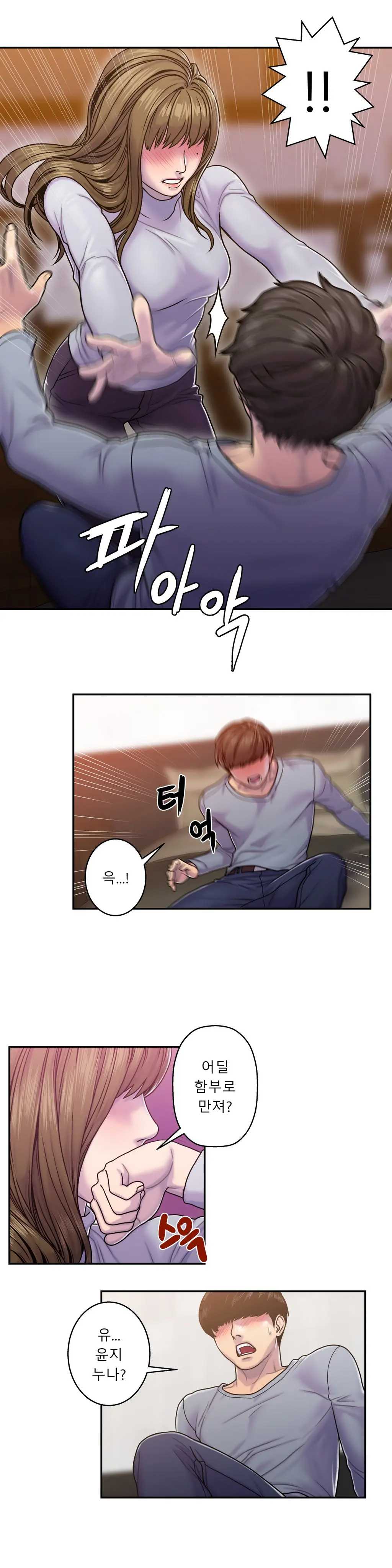 Ghost Love Ch.1-10