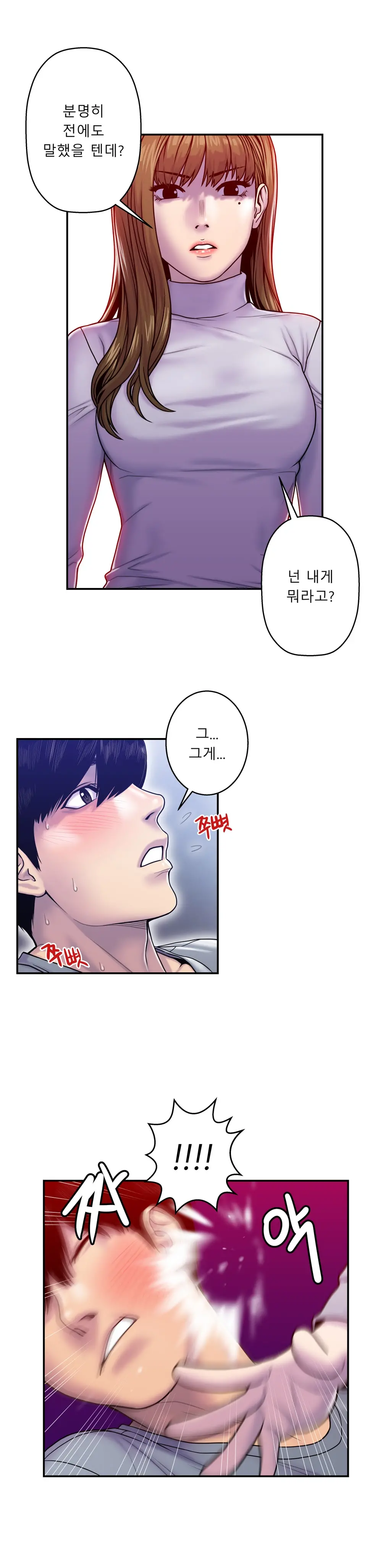 Ghost Love Ch.1-10