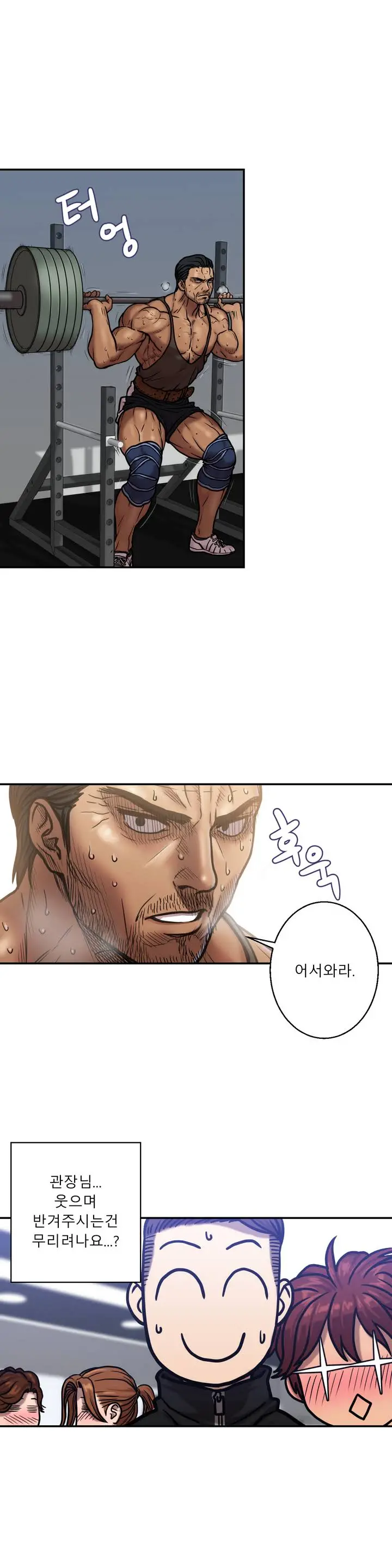 Ghost Love Ch.1-10