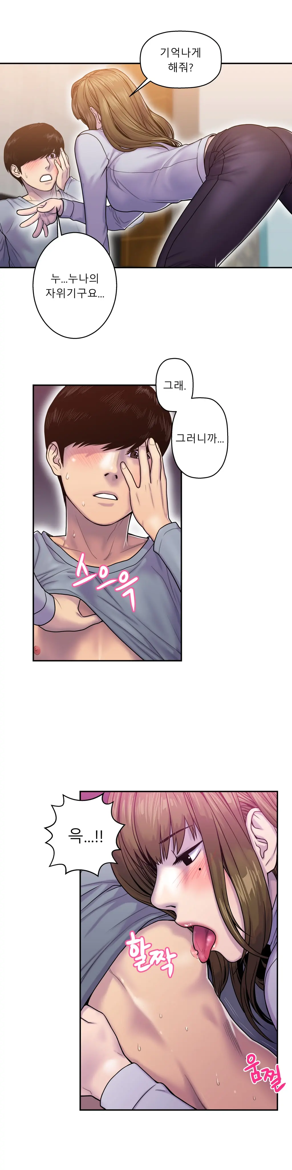 Ghost Love Ch.1-10
