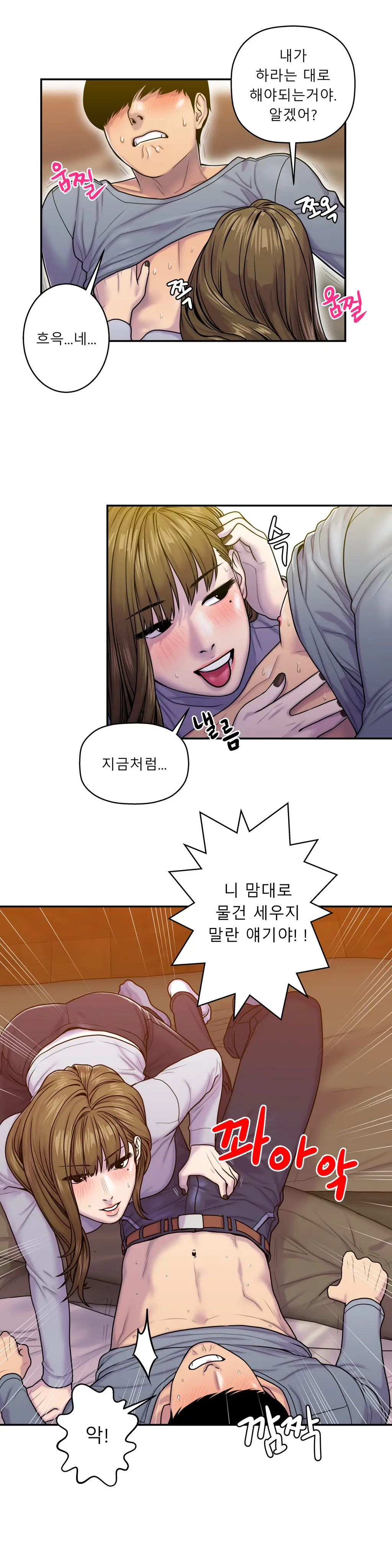 Ghost Love Ch.1-10