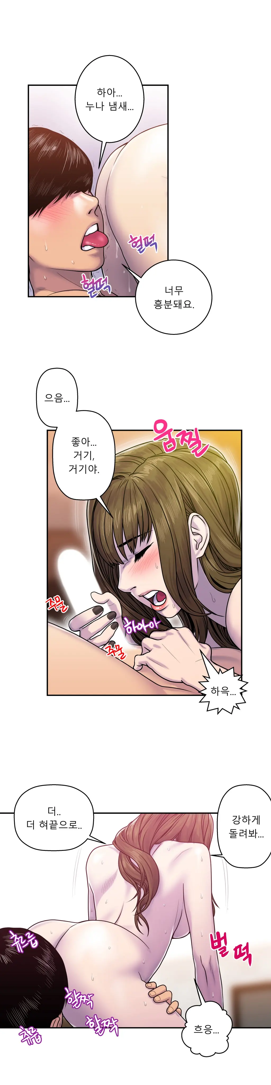 Ghost Love Ch.1-10