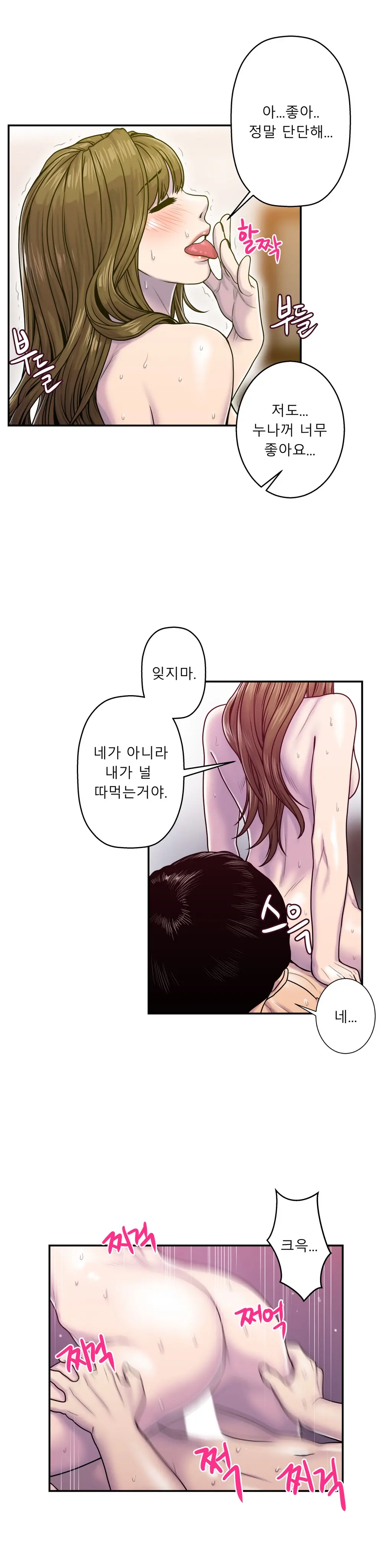 Ghost Love Ch.1-10