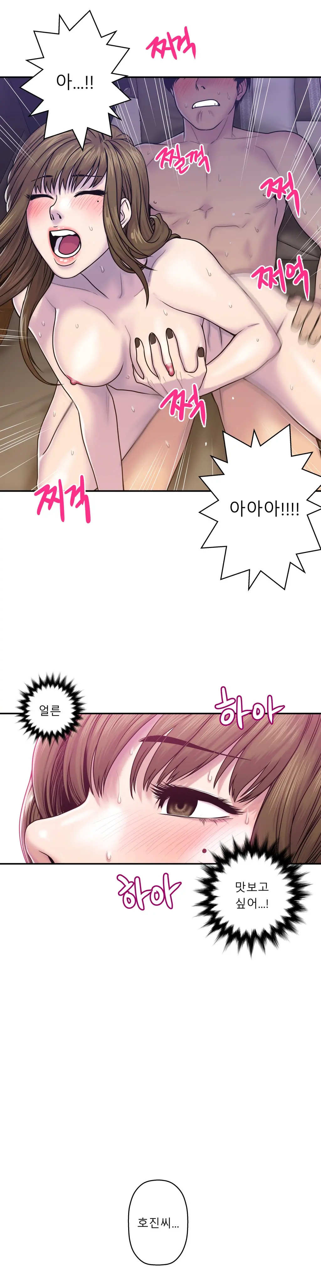 Ghost Love Ch.1-10