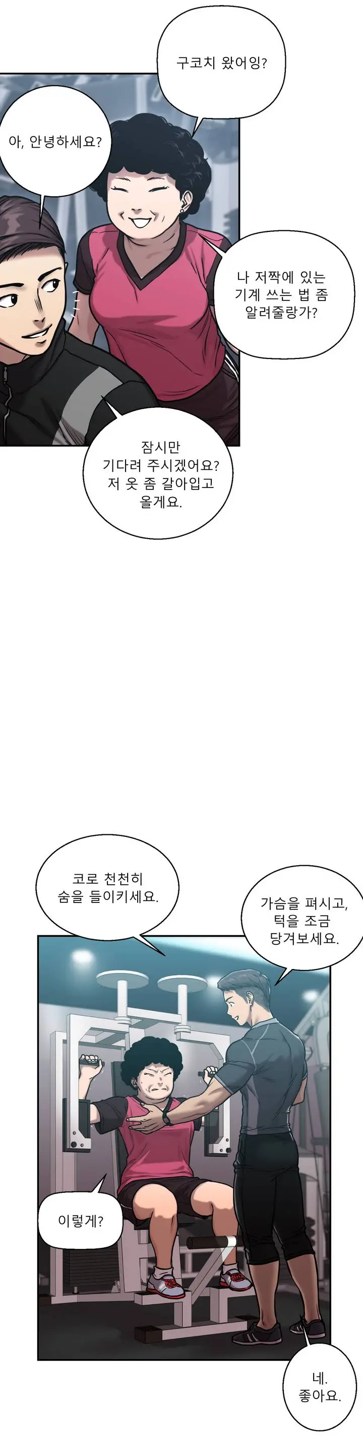 Ghost Love Ch.1-10