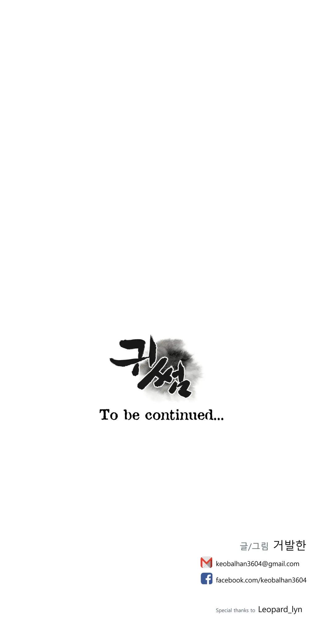 Ghost Love Ch.1-10