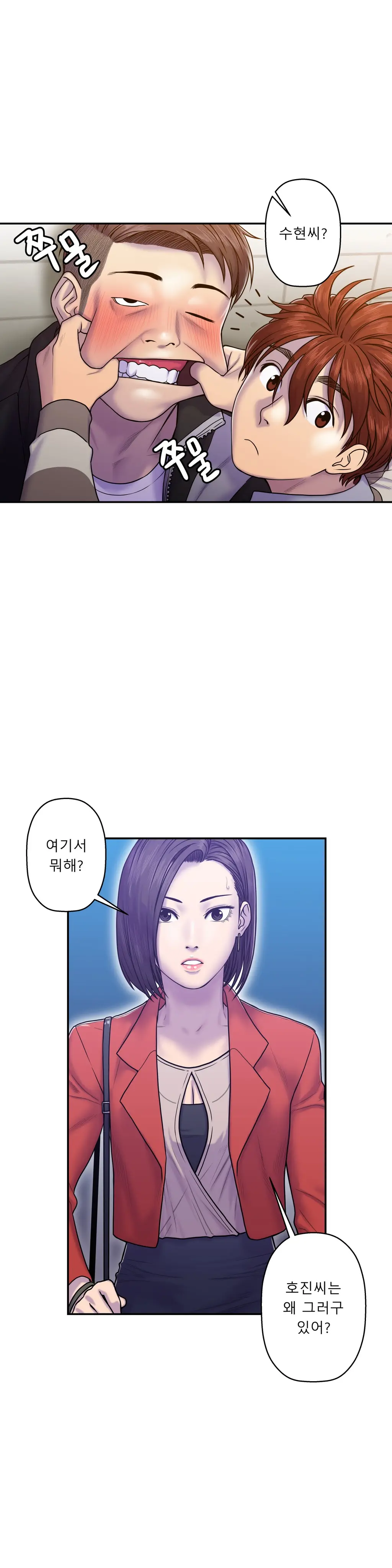 Ghost Love Ch.1-10