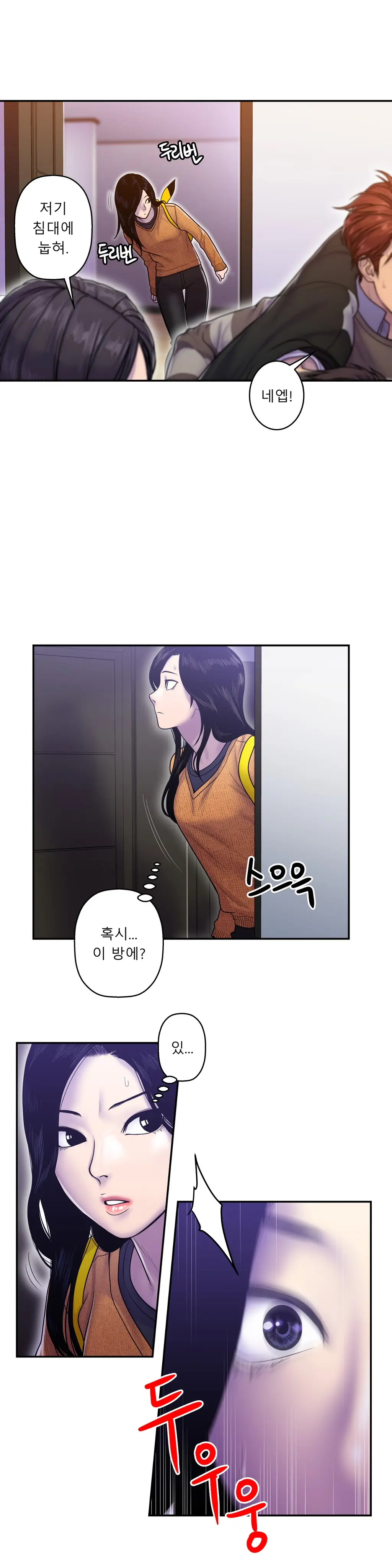 Ghost Love Ch.1-10
