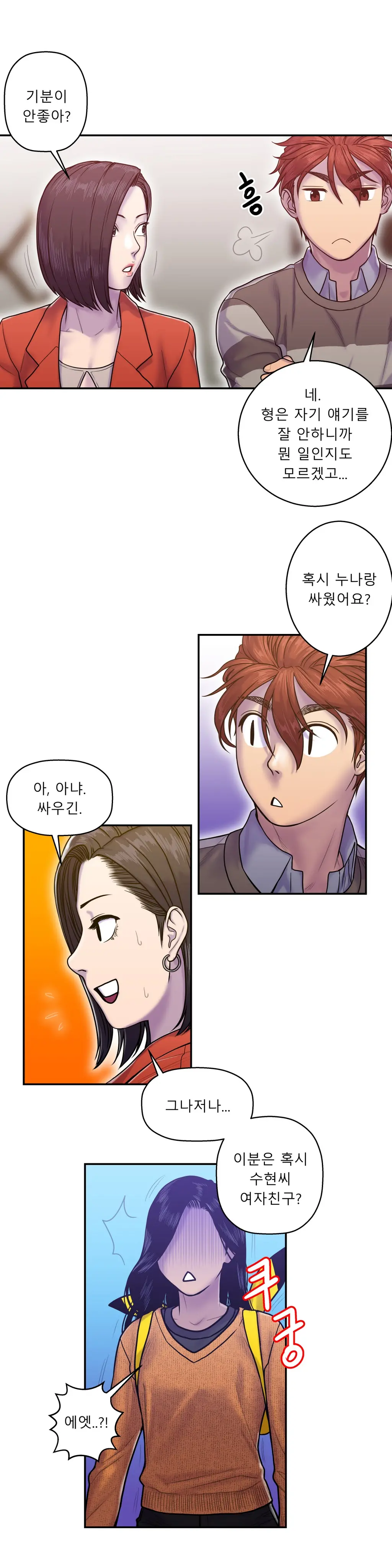 Ghost Love Ch.1-10
