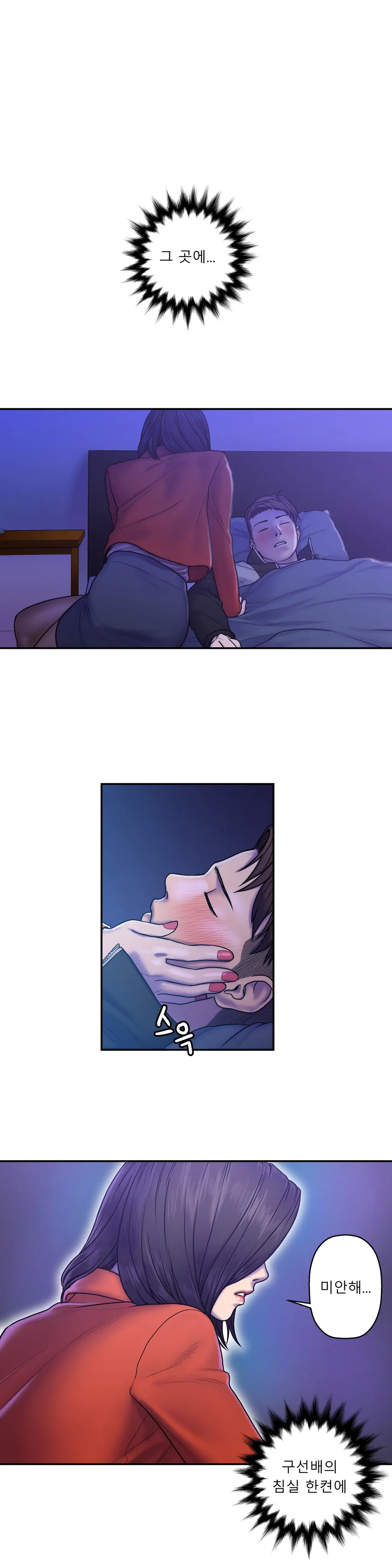 Ghost Love Ch.1-10
