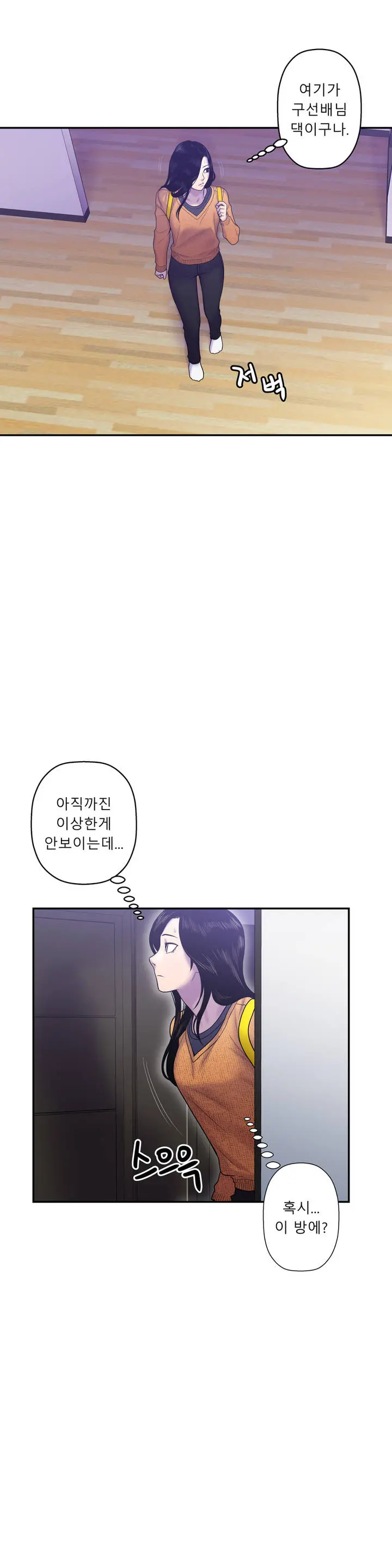 Ghost Love Ch.1-10