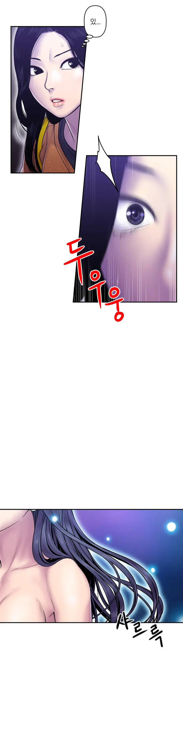 Ghost Love Ch.1-10