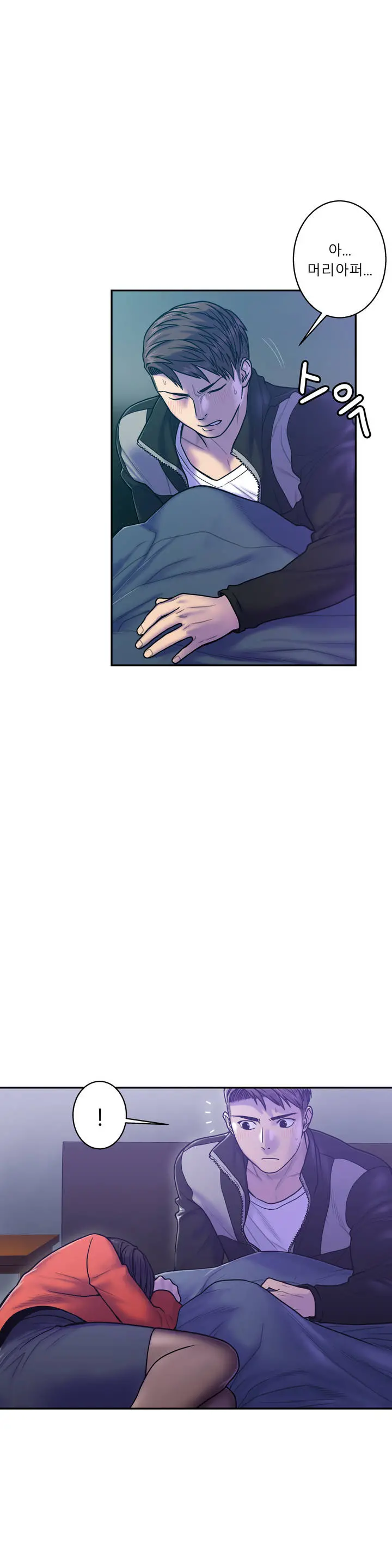Ghost Love Ch.1-10