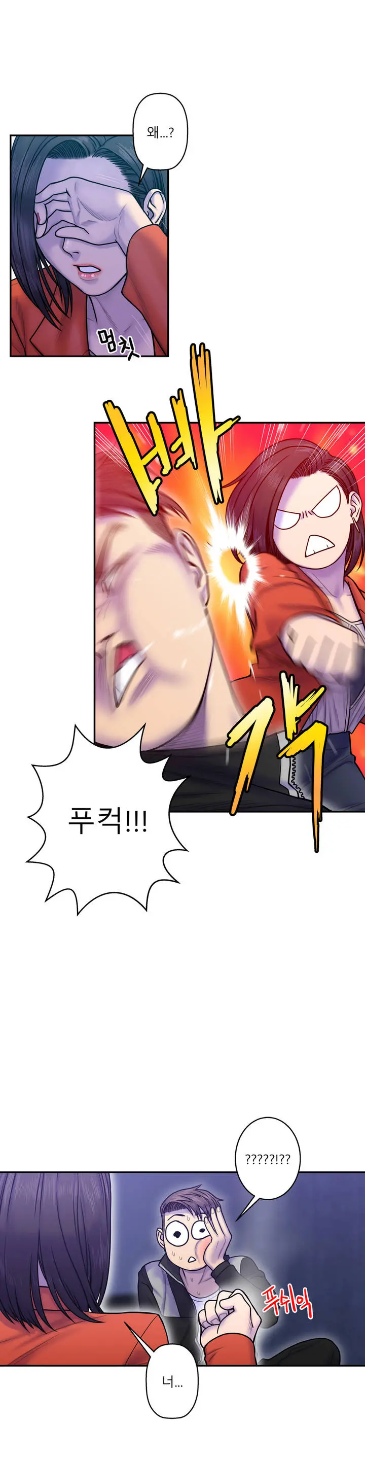 Ghost Love Ch.1-10