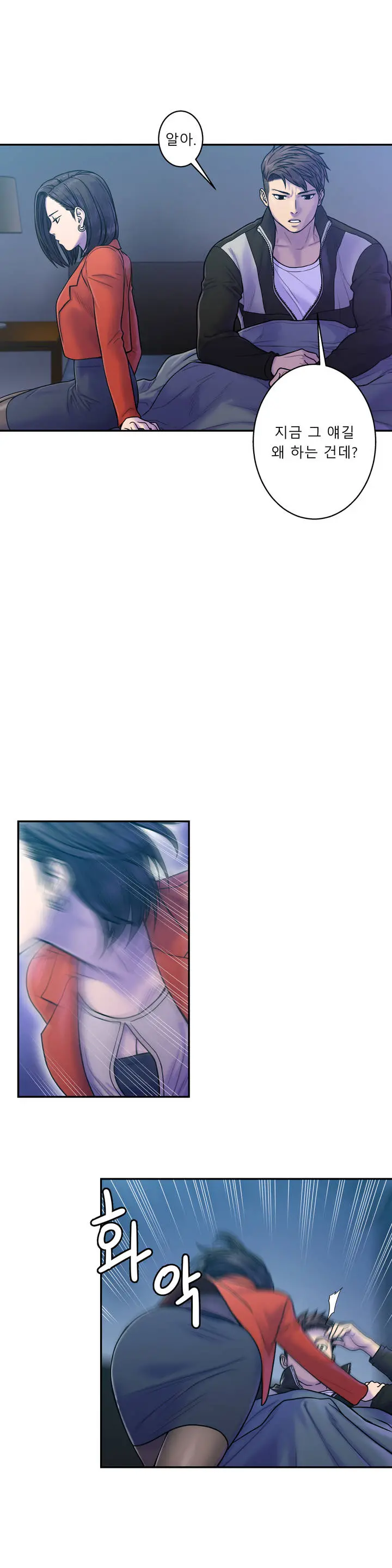 Ghost Love Ch.1-10