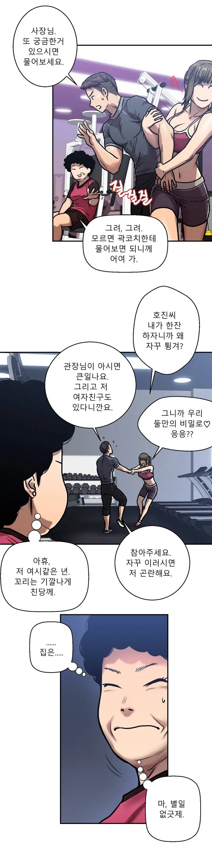 Ghost Love Ch.1-10