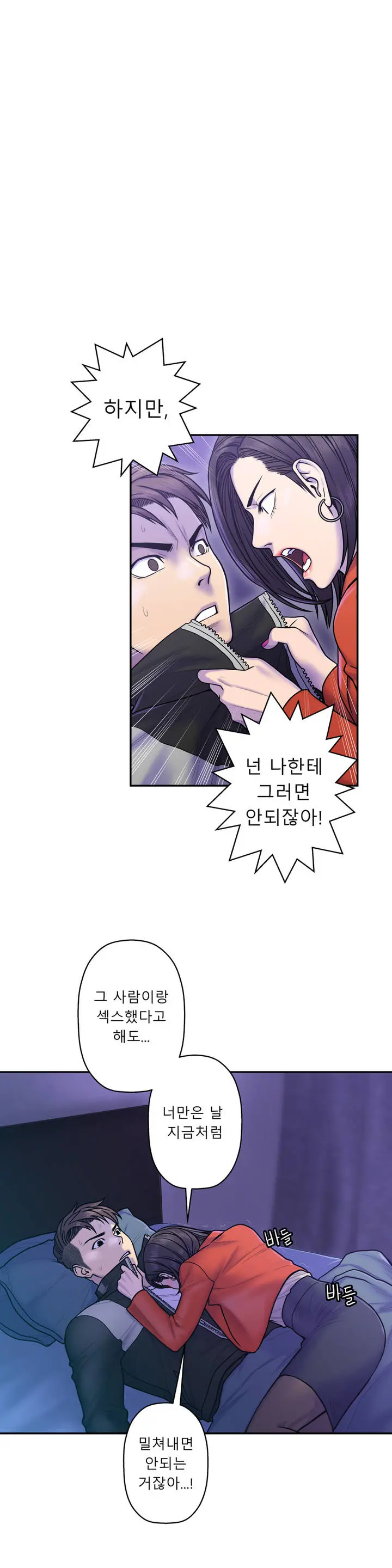 Ghost Love Ch.1-10