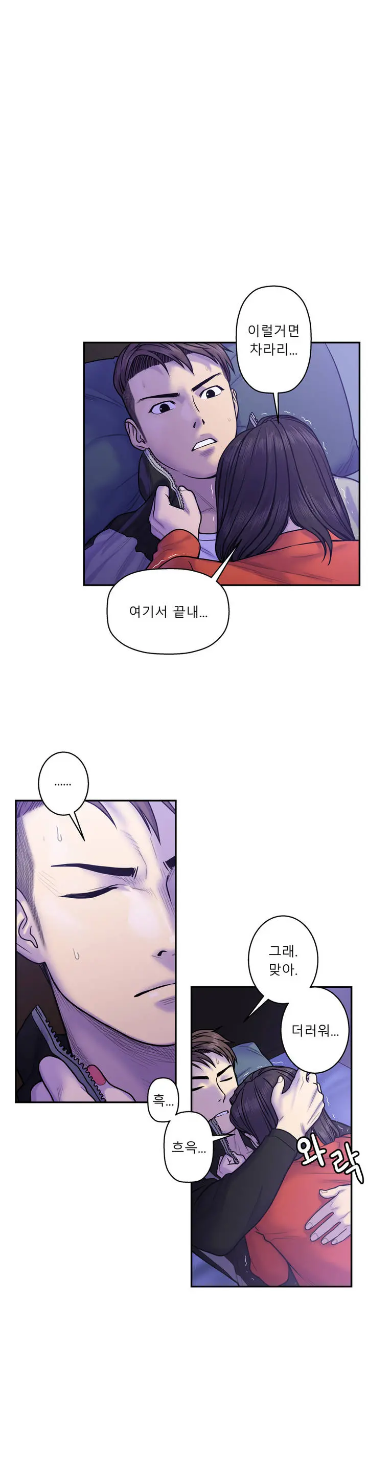 Ghost Love Ch.1-10