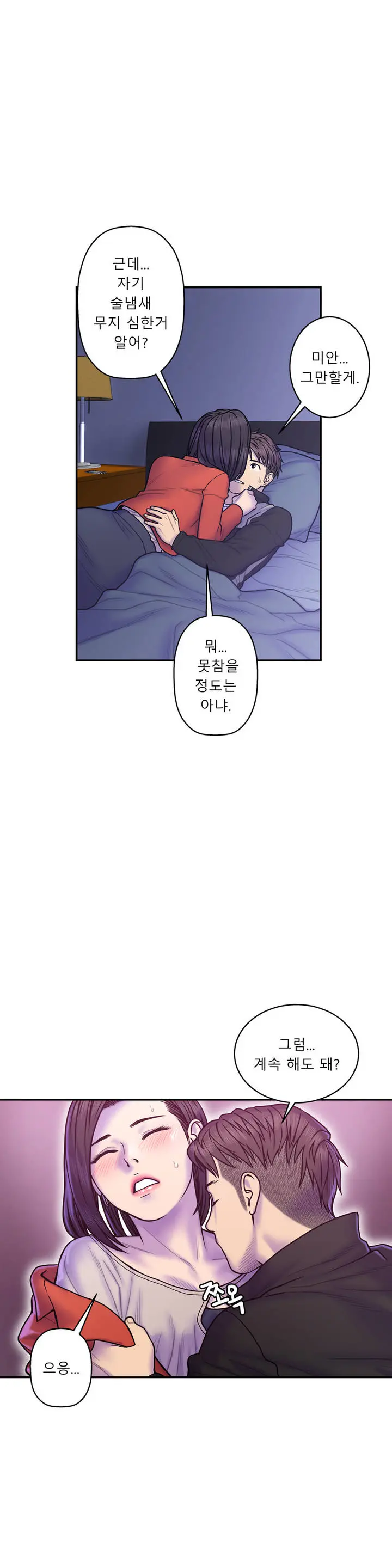 Ghost Love Ch.1-10