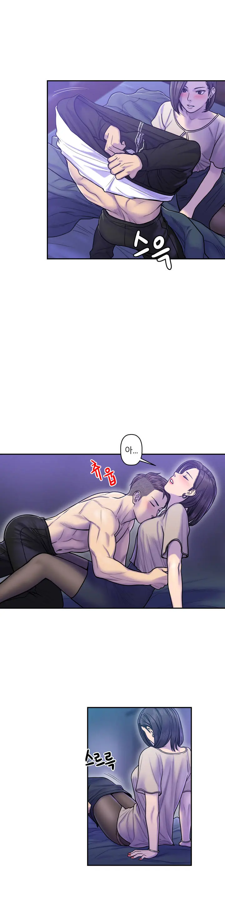 Ghost Love Ch.1-10