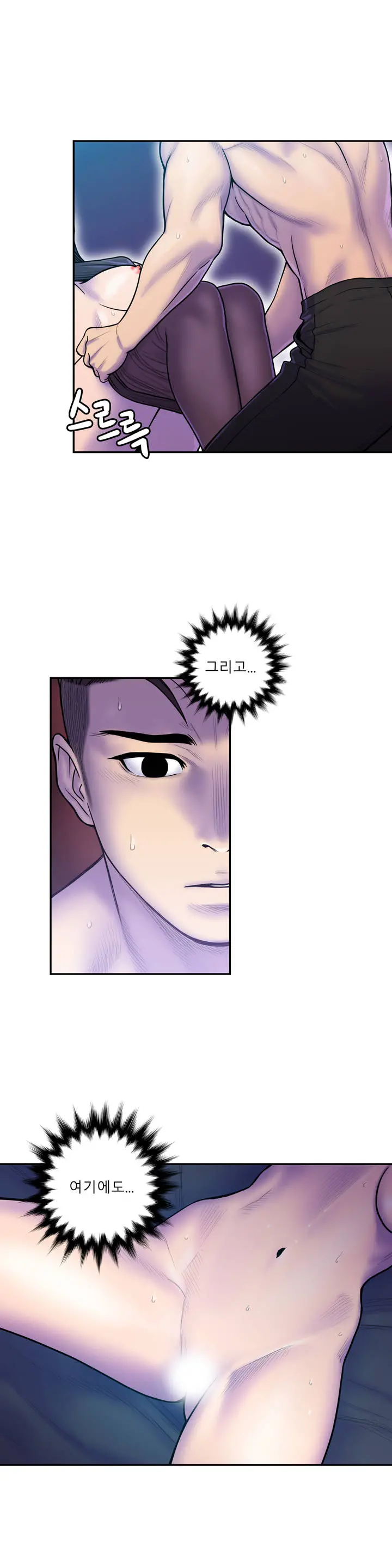 Ghost Love Ch.1-10