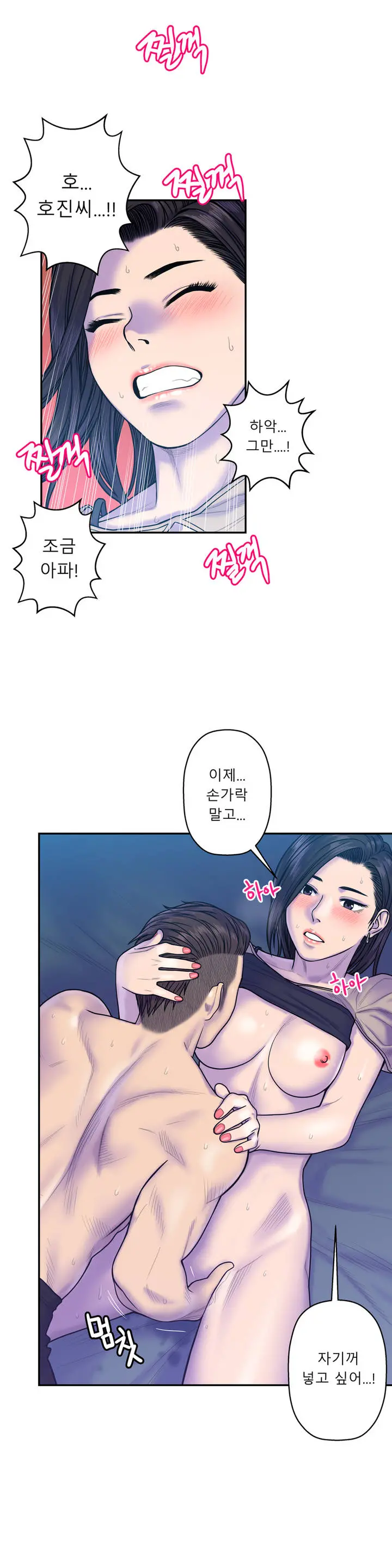 Ghost Love Ch.1-10
