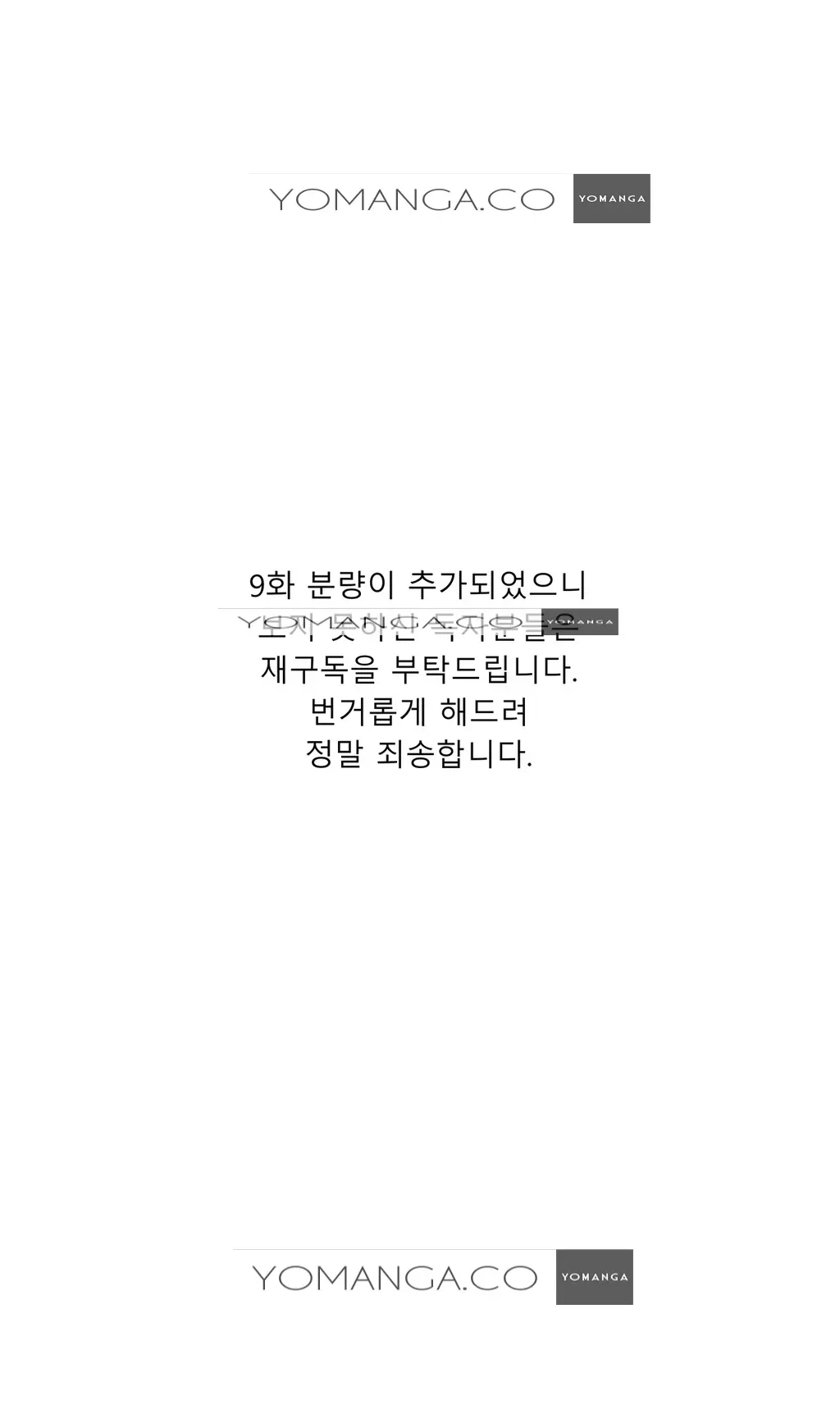 Ghost Love Ch.1-10