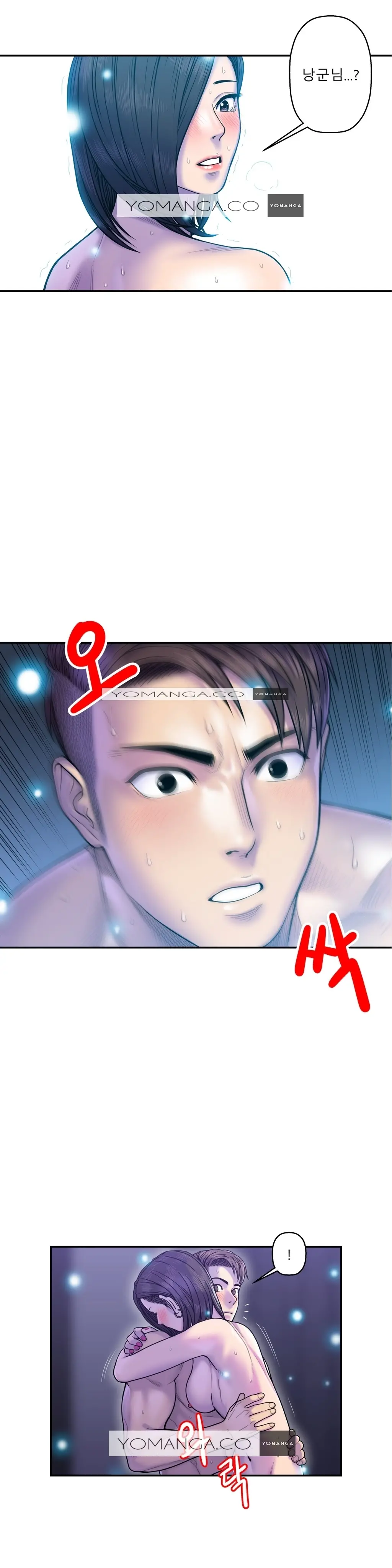 Ghost Love Ch.1-10