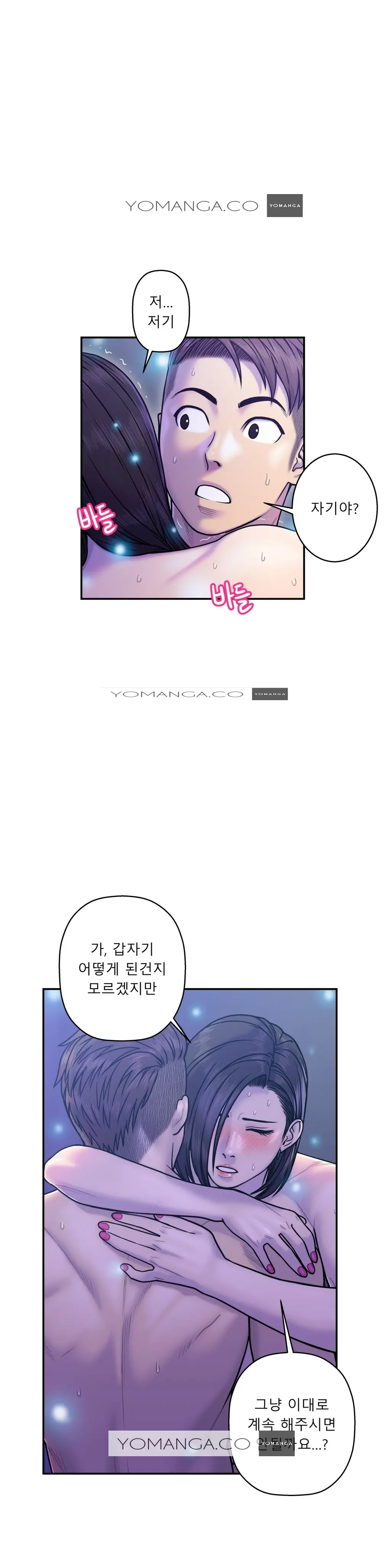 Ghost Love Ch.1-10