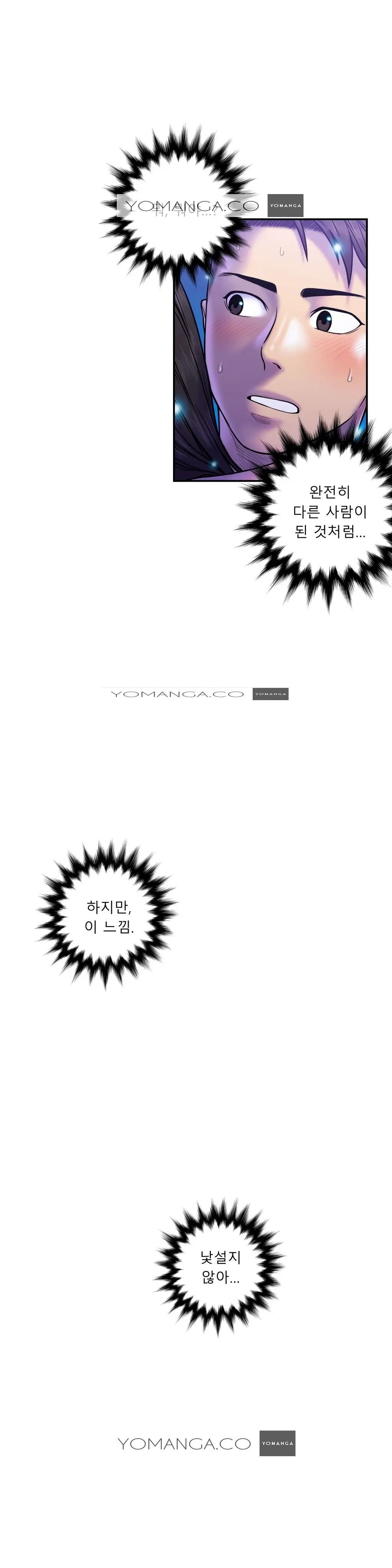Ghost Love Ch.1-10