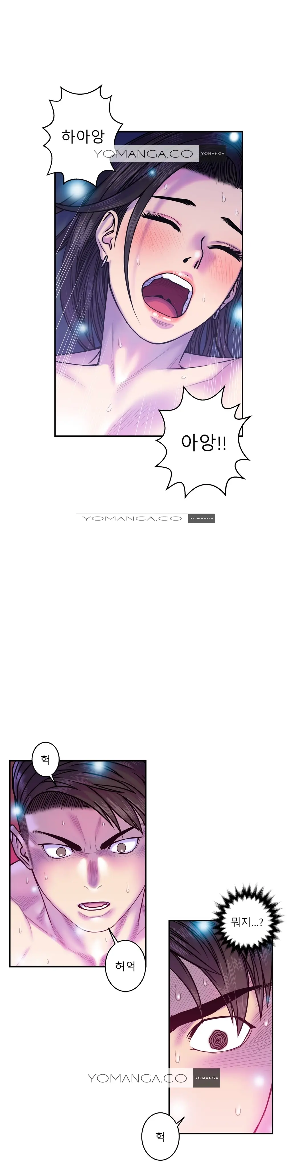 Ghost Love Ch.1-10