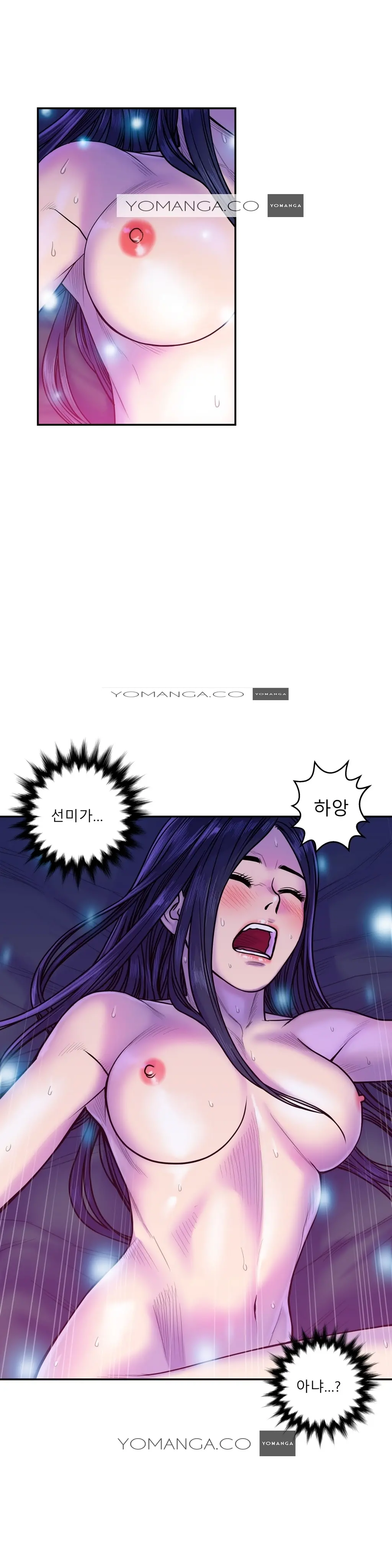 Ghost Love Ch.1-10