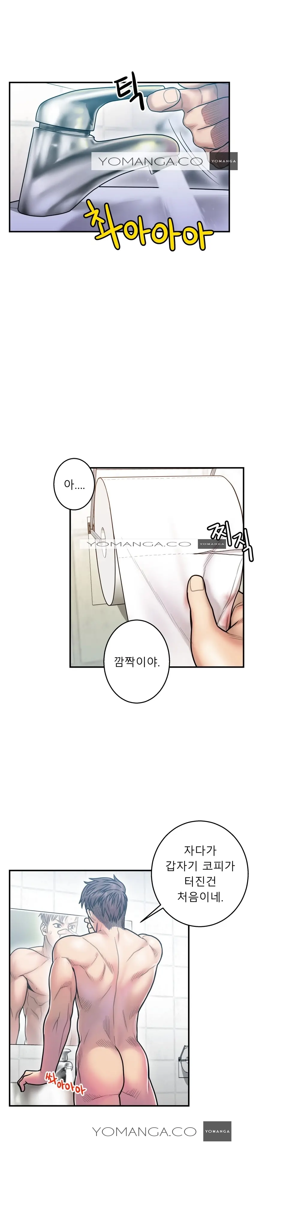 Ghost Love Ch.1-10