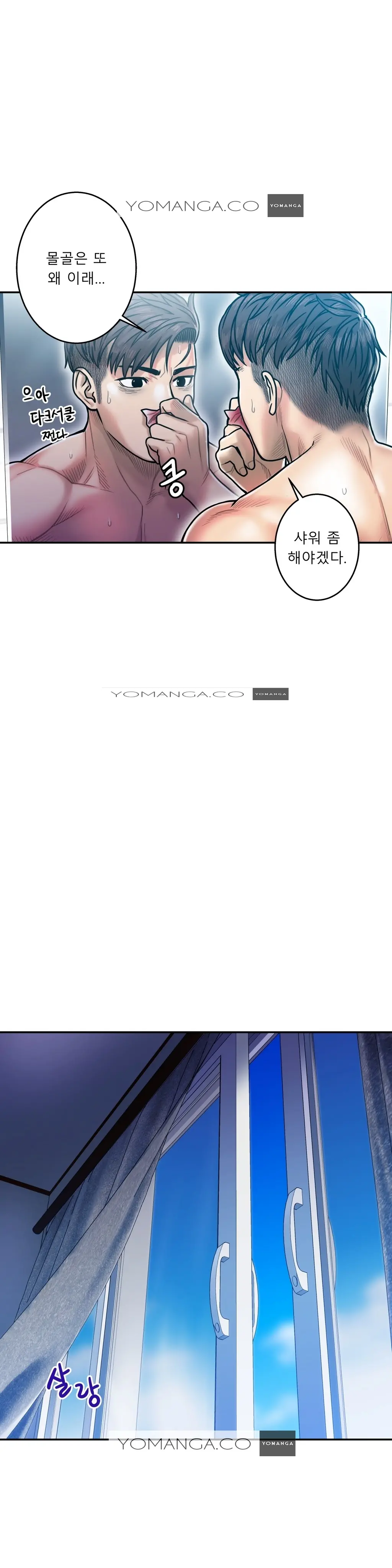 Ghost Love Ch.1-10