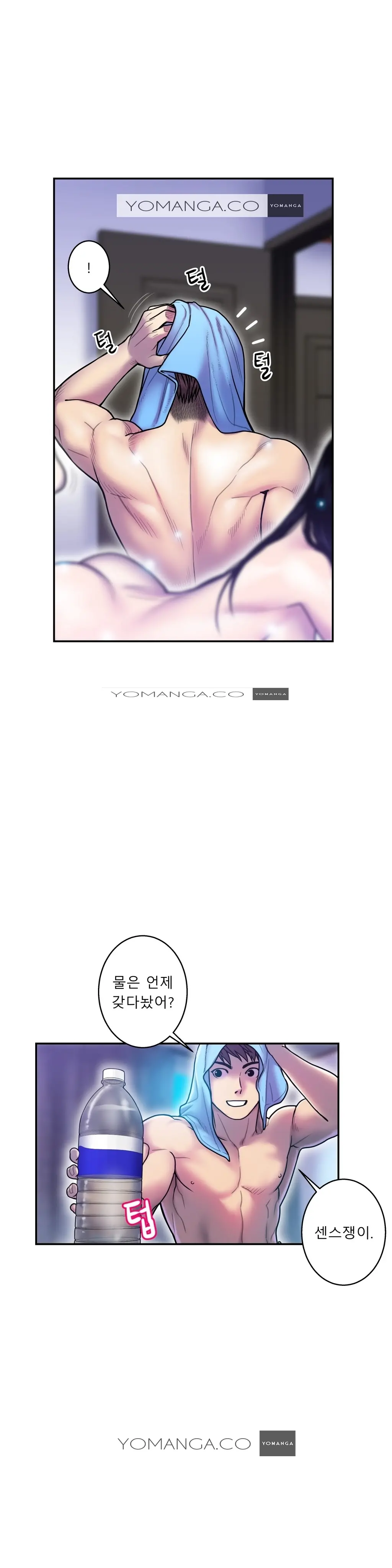 Ghost Love Ch.1-10