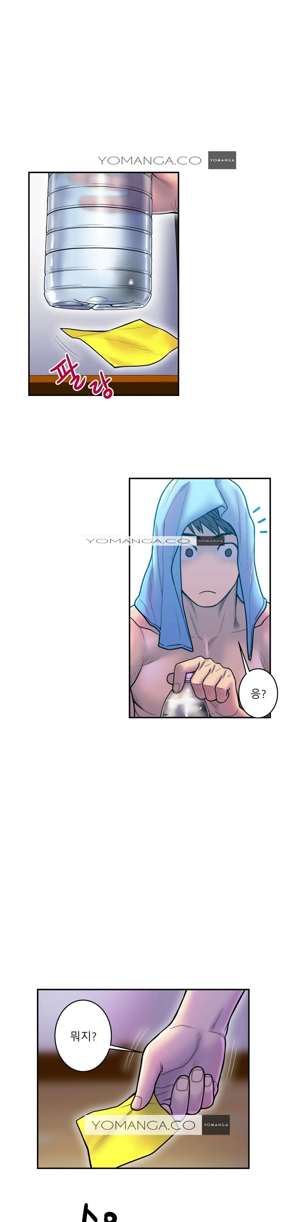 Ghost Love Ch.1-10