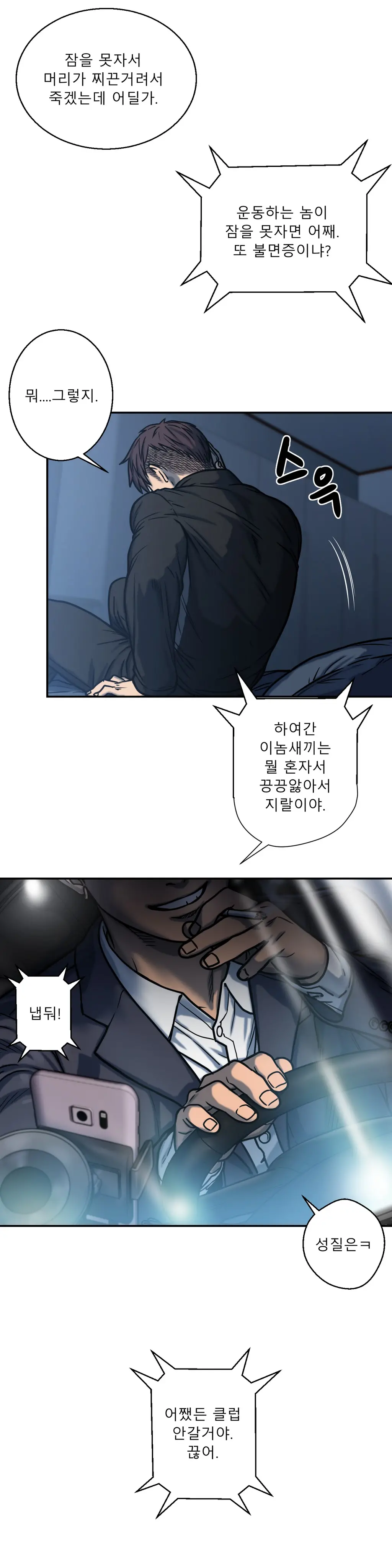 Ghost Love Ch.1-10