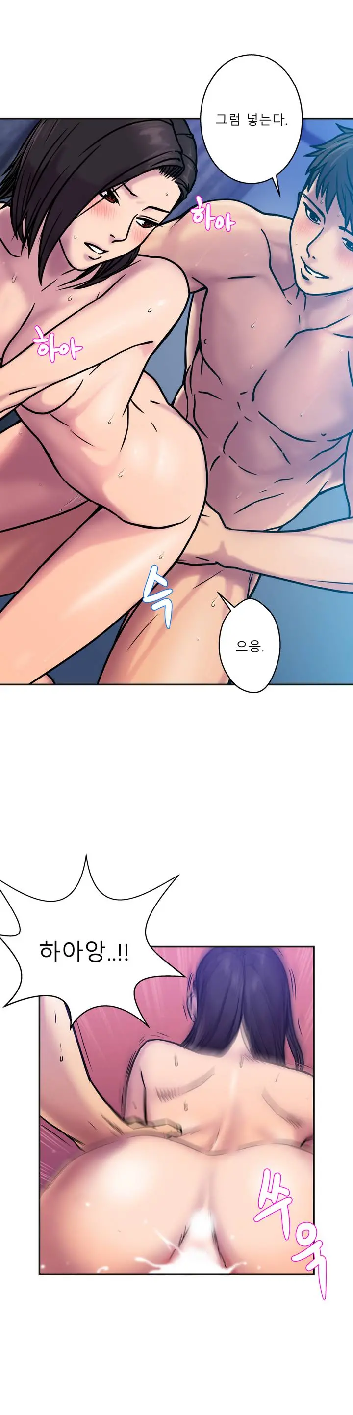 Ghost Love Ch.1-10