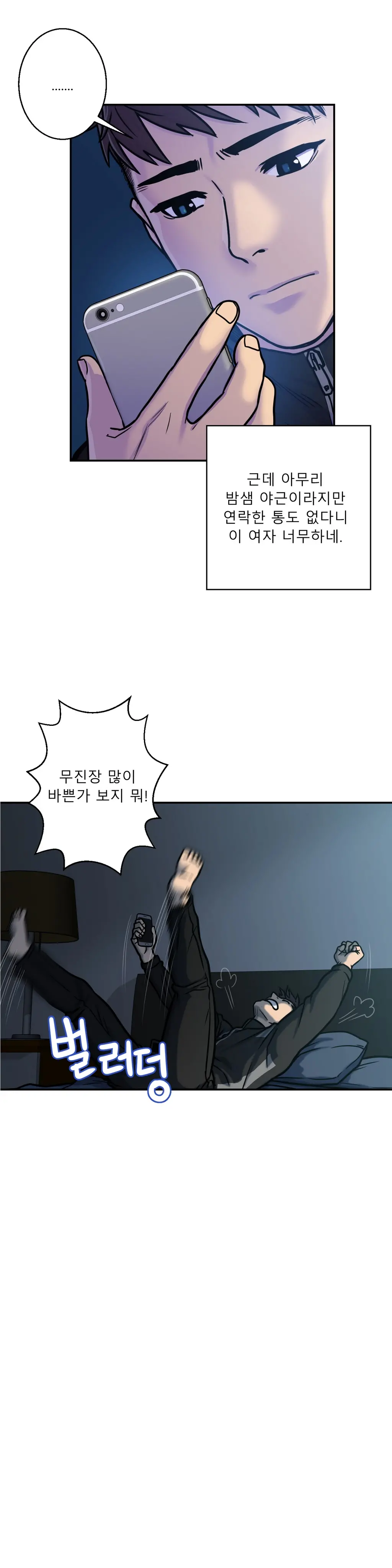 Ghost Love Ch.1-10