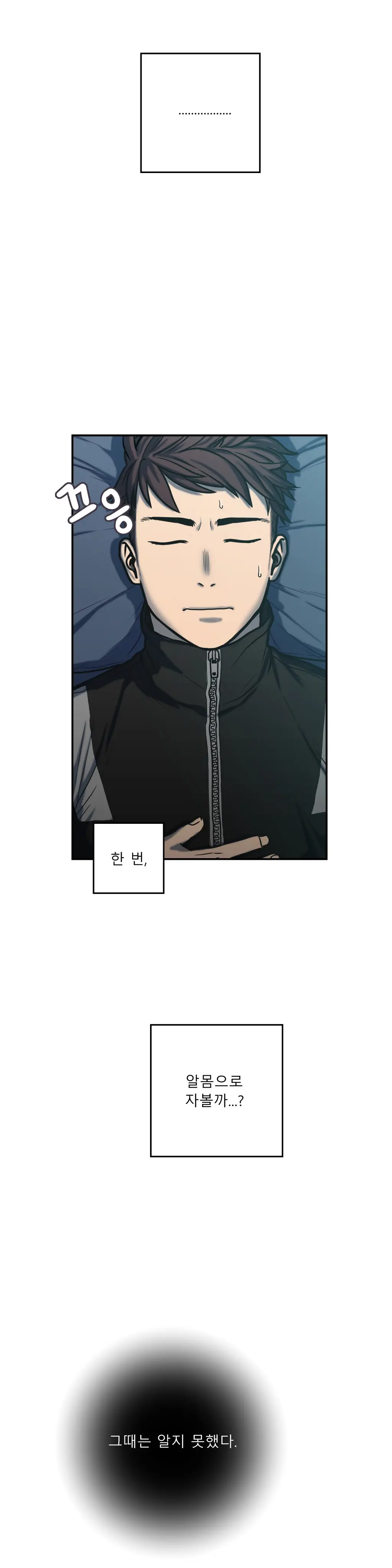 Ghost Love Ch.1-10