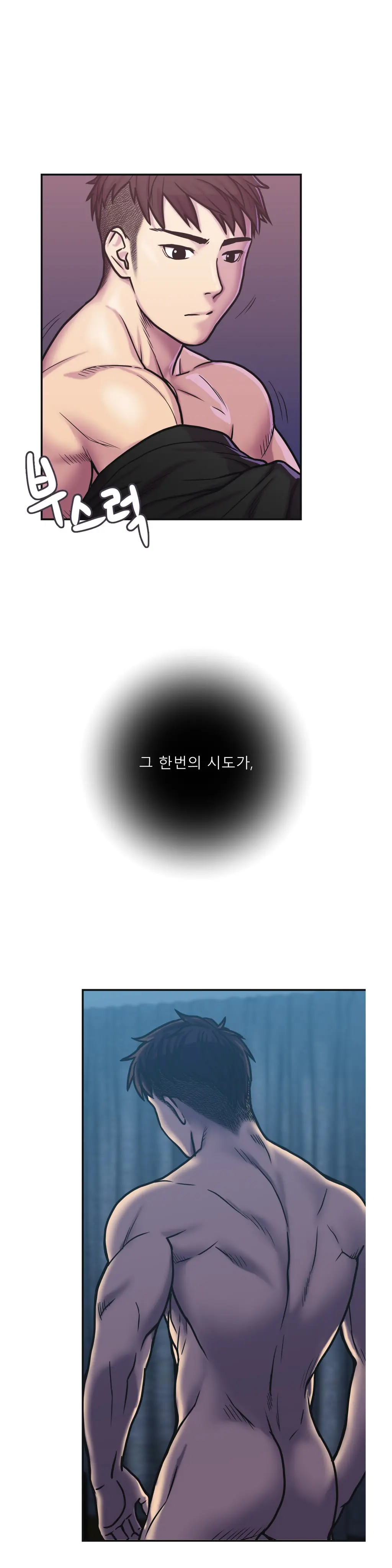 Ghost Love Ch.1-10