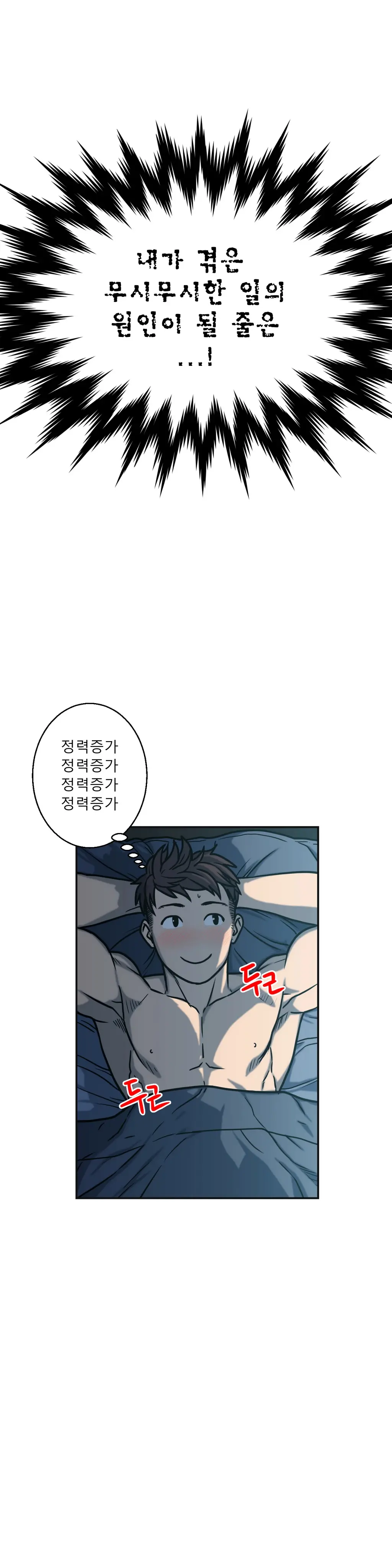 Ghost Love Ch.1-10
