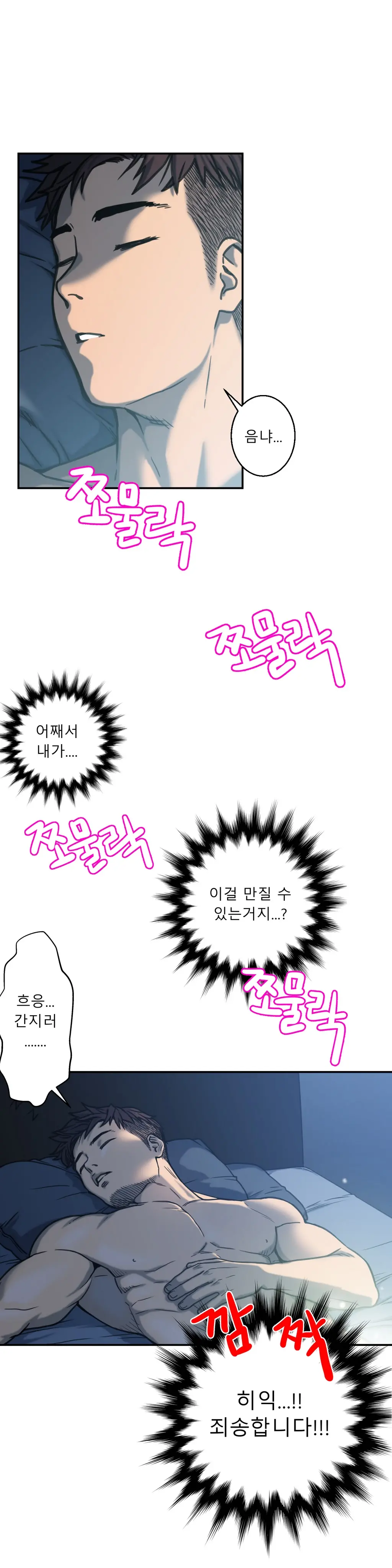 Ghost Love Ch.1-10